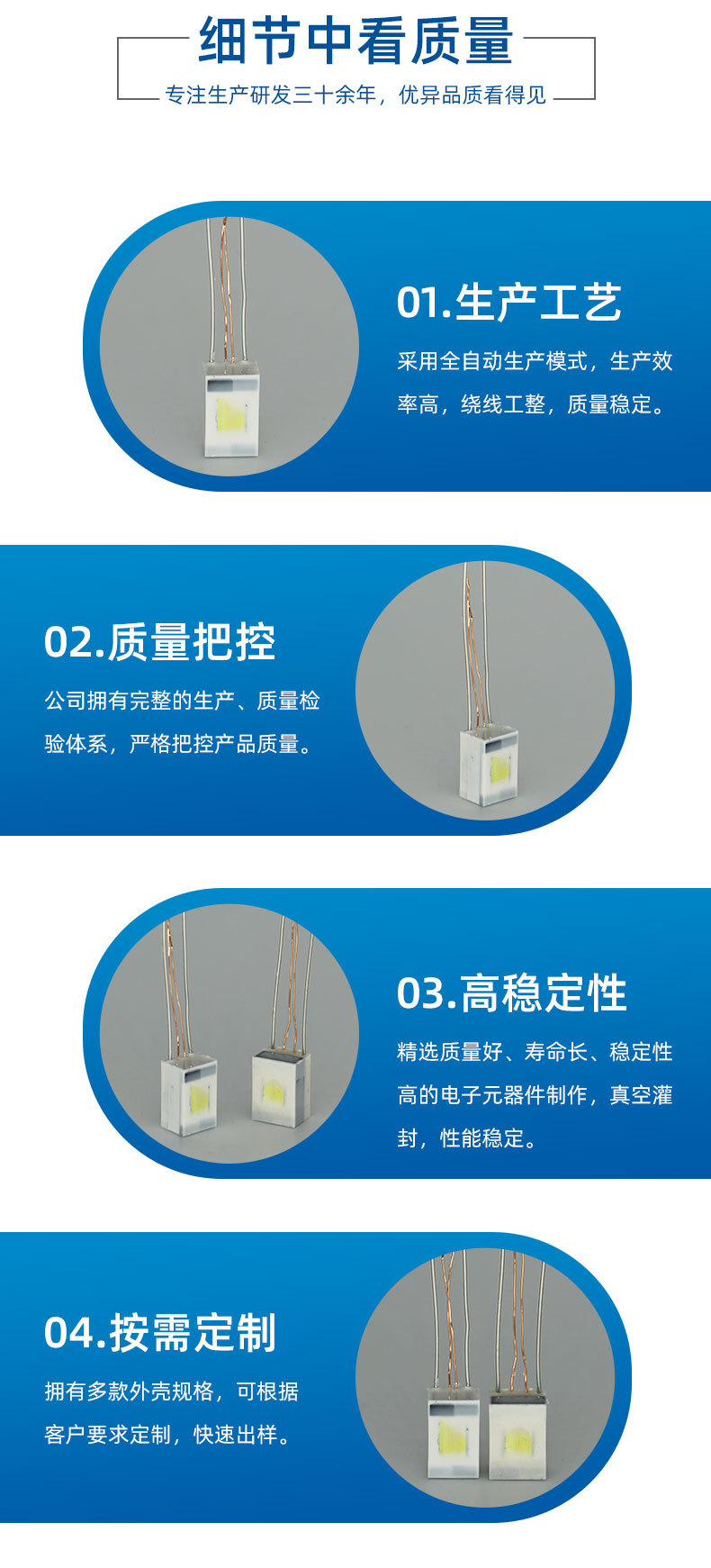 226单电弧高压包详情页_05
