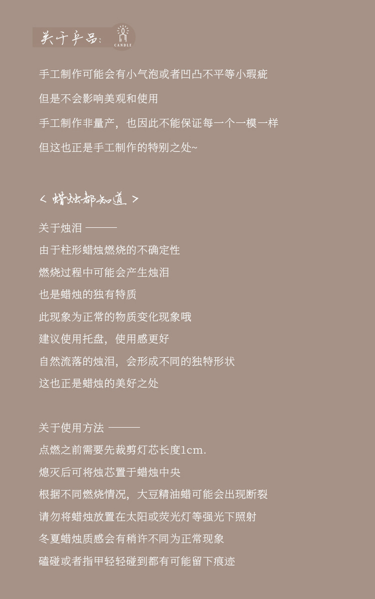 饼干蜡烛新_24.jpg