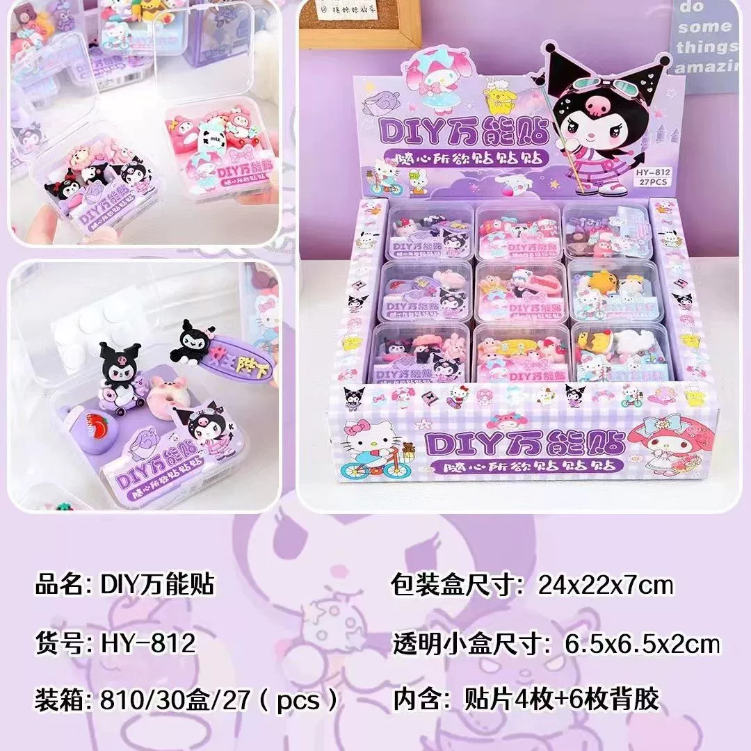 Креативный DIY мультфильм универсальная паста милой девушки сердце паста ручной работы стерео смола нашивка в новом наборе новые модели