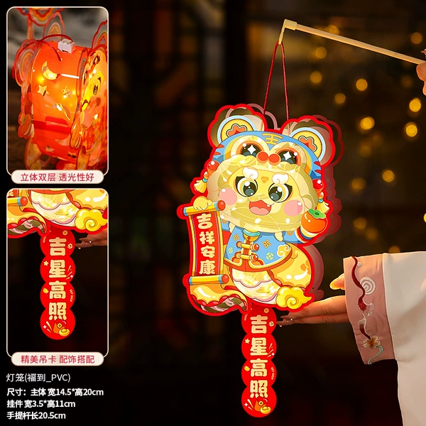 【1 pack】Lucky star shines_Projection small lantern
