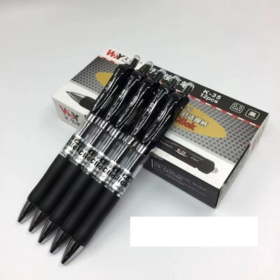 文书雅黑色按动中性笔0.5MM 子弹头碳素笔文具水笔按压式办公签字|ms