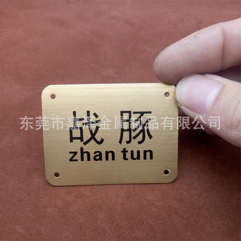 圆形铝标示铭牌 金属印刷商标牌 背胶牌铭牌