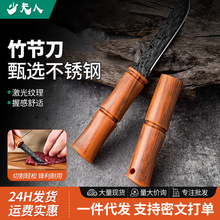 激光纹网红小刀竹节不锈钢锋利家用户外露营切果多功能竹节刀