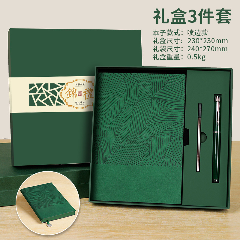 ノートの本の柔らかい皮の羊の巴のビジネスの高級な日記帳の厚いノートのギフトの箱のスーツはlogoを注文して印刷します。