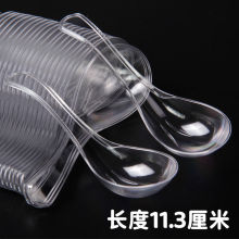 塑料汤勺商用一次性勺子长柄外卖大号加厚透明中式饭甜品808调羹