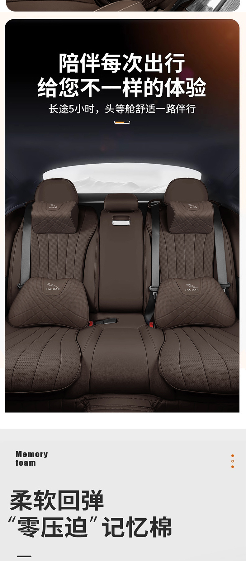 Suitable for Jaguar Xj/Xfl/Xel/F-Pace Neck Pillow Pillow Seat Lumbar Cushion Leather Seat Cushion All Year Round