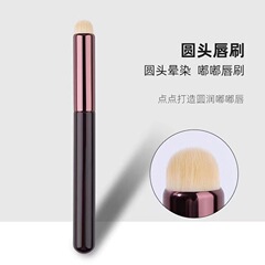 ラウンドヘッドリップブラシ口紅ブラシポータブルブレンディングコンシーラーリップペンシル女性メイクアップアーティスト特別な美容ツールリップメイクブラシ