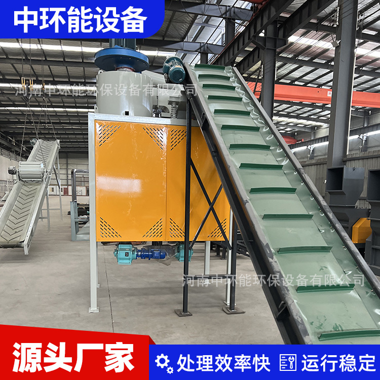 空气分选气力分选机 空分机空气分离设备 絮状轻飘物分离机