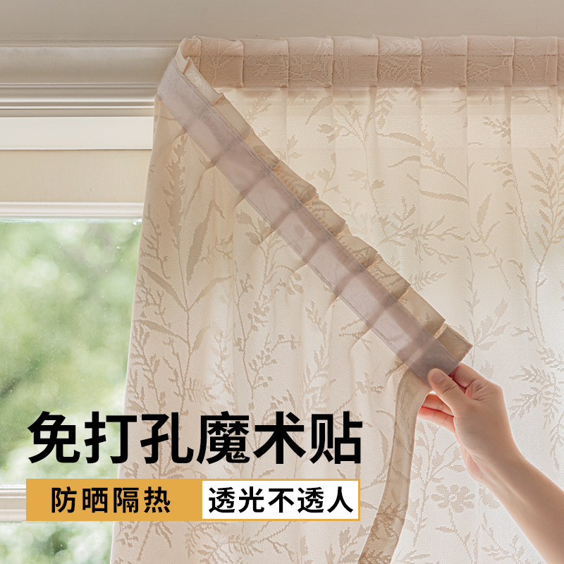 Magic Tape Sheer Curtain, Light-Transmitting but Not See-Through, No-Drill Installation, Self-Adhesive Mirror Moonlight Shadow Window Screen Curtain Magic Tape Sheer Curtain, Light-Transmitting but Not See-Through, No-Drill Installation, Self-Adhesive Mirror Moonlight Shadow Window Screen Curtain