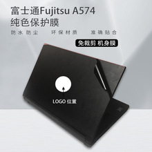 ���ø�ʿͨ�ʼǱ����Է���Ĥ Fujitsu A574�����ɫ���������Ĥ