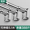 Punch holes Expansion bar Stainless steel Clothes drying pole TOILET Hanging clothes rod balcony clothes Bearing Bracket