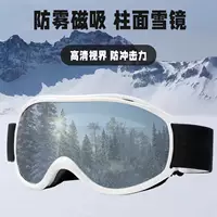 Новые сферические лыжные очки для защиты глаз для мужчин и женщин наружные цилиндр снежные очки лыжные двойные противотуманные очки