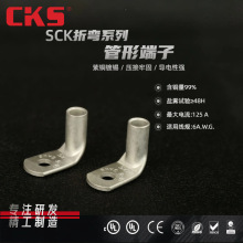 ֱͭͭSCKL16--5/6/8-90°߶ͷ߶
