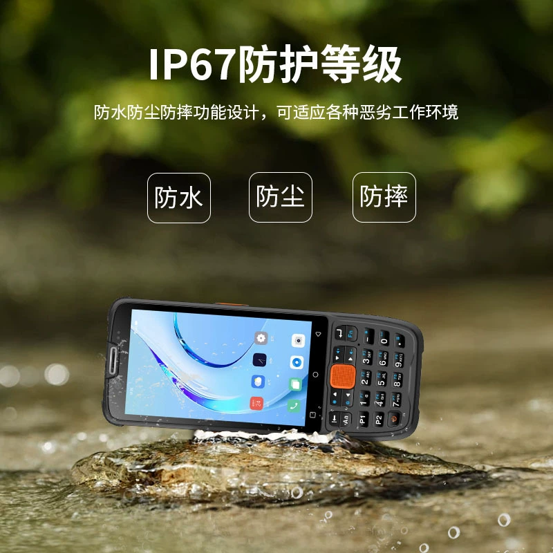 4-дюймовая клавиатура Android PDA портативный терминал 8-ядерный сканирование штрихкодa один и два измерения NFC портативный терминал