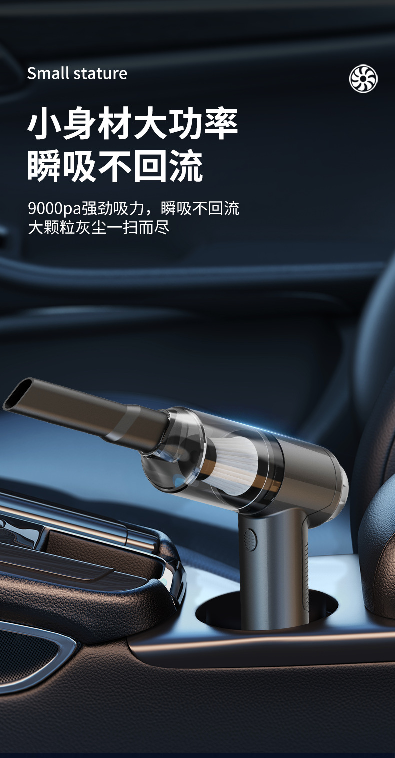 Cross-Border Car Vacuum Cleaner Handheld Wireless Suction and Blowing Integrated Three-In-One Mini Strong Suction Vacuum Cleaner with Light