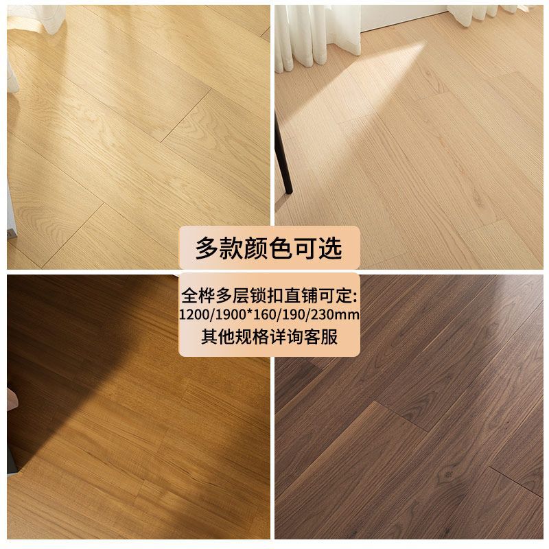 (이벤트 상품) (1.3T 두께, 전체 자작나무) 다양한 디자인 선택 가능