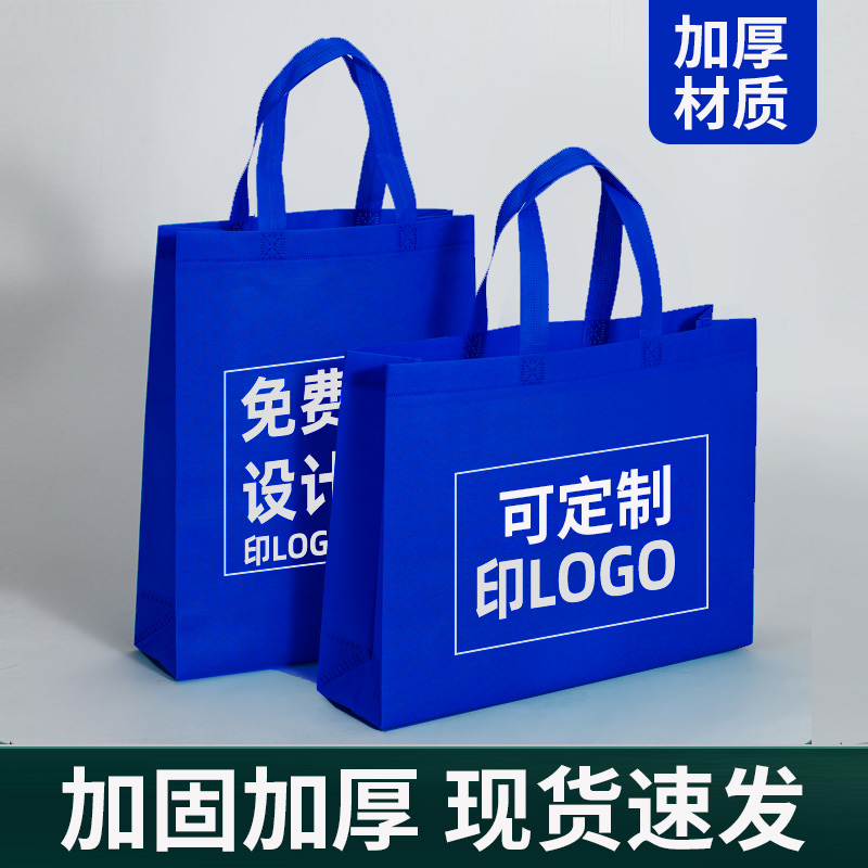 Bolsas de mano no tejidas personalizadas embalaje bolsas de compras bolsas de capacitación bolsas de publicidad impresión de logotipo publicitario
