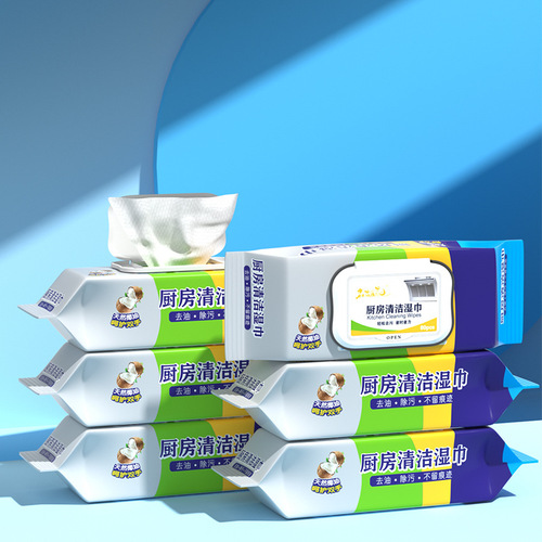 80 pump kitchen wipes to remove oil and stains, special removable cleaning wet wipes for household range hoods to remove oil and stains
