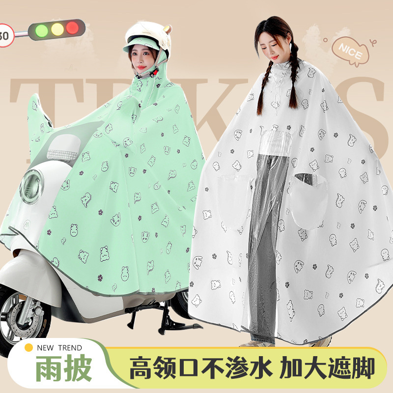 Raincoat for Electric Scooter, Full-Body Storm-Proof Poncho, Enlarged and Thickened, 2026 New Model, Adult Cycling Rain Poncho