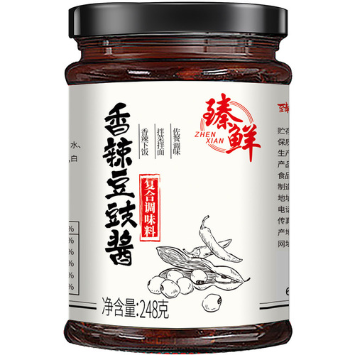 Delicious Spicy Black Bean Sauce Bibimbap Rice Sauce Noodle Sauce Sauce Accompanying Sauce Chili Sauce Sichuan Specialty