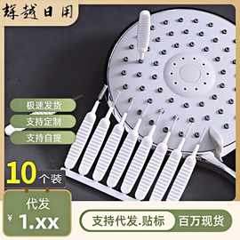 花洒孔清洁刷缝隙清洗刷浴室莲蓬头喷头疏通家用多功能迷你小刷子