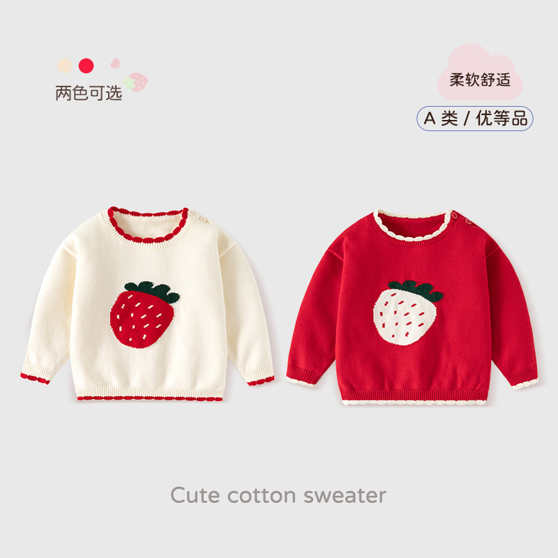 Cute Strawberry Jacquard Pure Cotton Class a Baby Sweater with Lace Collar, Soft and Sweet Knitted Top for Girls in Spring and Autumn Cute Strawberry Jacquard Pure Cotton Class a Baby Sweater with Lace Collar, Soft and Sweet Knitted Top for Girls in Spring and Autumn