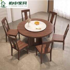 北美黑胡桃木高端多变设计师饭桌洽谈桌侘寂风客厅圆形新中式餐桌