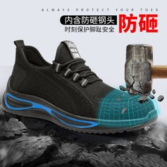 Safety protective shoes, insulated shoes, electrician's welding work shoes, anti-slip, wear-resistant, breathable, puncture-resistant