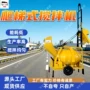液压爬梯搅拌机
