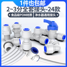 ͨÃˮ^ȫ4D2MˮͨˮCˮ^PEˮ