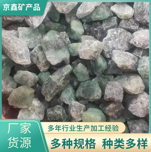 Supply of Fluorite Powder Raw Stone Demagnetized Stone Aromatherapy Stone Flower Pot Stone Bracelet Ornaments Crafts Decorative Stone