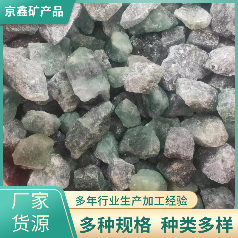 供应萤石粉原石消磁石香薰石花盆石手链摆饰工艺品装饰石