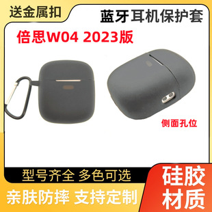 �m�ñ�˼Bowie W04�o���{�����C���z���o�� 2023�汶˼W04���C��