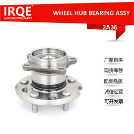 轴承;涨紧轮;其他行走系统