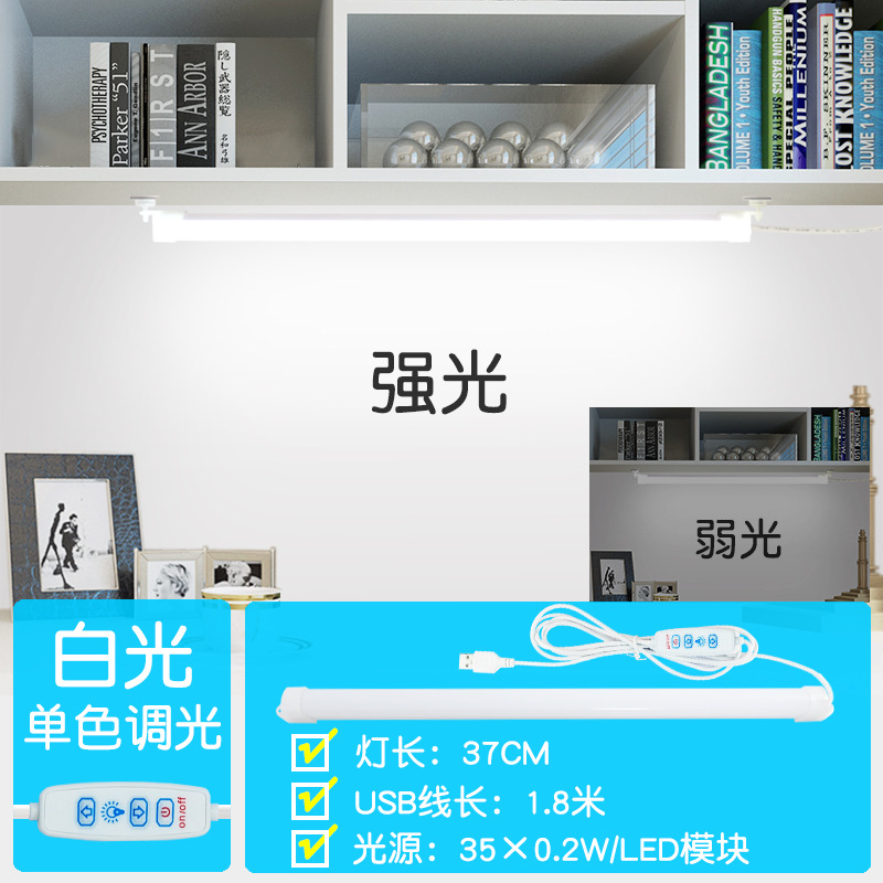 37cm three -key non -pole -free light white light