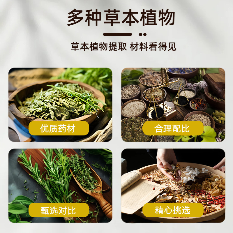 Jin Bu Chan Herbal Massage Balm 50g External Skin Care Topical Application specifications