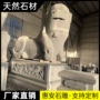 安装大门石材石雕