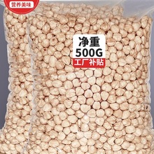 大榛子仁熟原味坚果500g榛仁臻子碎粒榛果果仁雪花酥烘焙零食干果