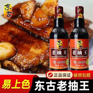 �|���ϳ����u��500ml*12ƿ�b�����üt����ɫ�����{ζƷ�ݹ��ϳ�
