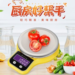 WeiHeng����B21���P䓱P���ϱP������ӏN����5����1�����l3kg0.1