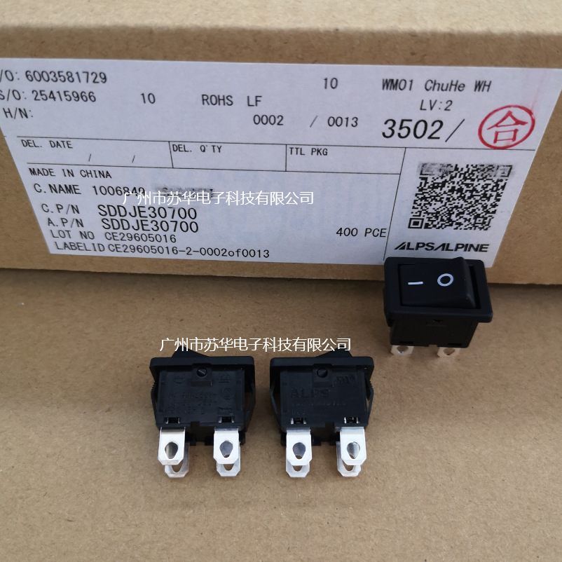 ALPS船型开关SDDJE30700 /SDDJE32700开关现货