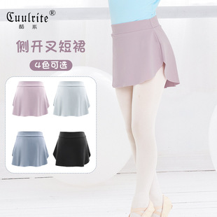 Factory Direct children's dance skirt ballet practice skirt girls' side slit skirt elastic waist body skirt