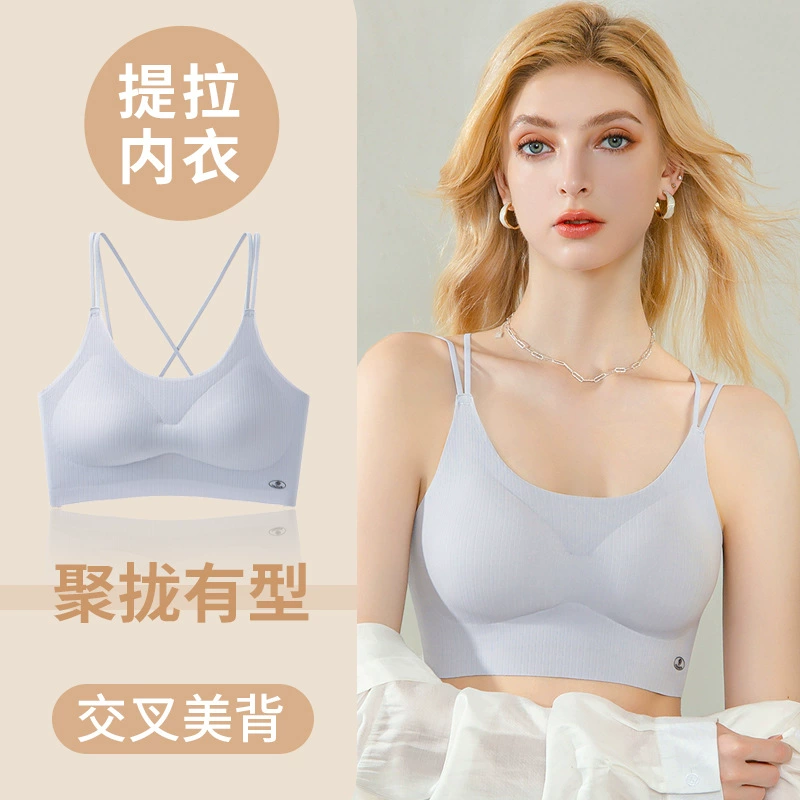 Supporting refreshing breathable comfortable light and thin underwear for breastfeeding, beautiful back