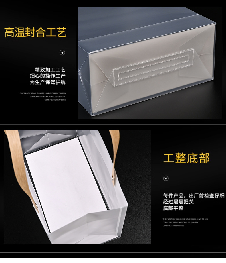 pp袋详情_10