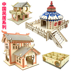 Hamster Chinese-style villa house basic cage stairs toy golden bear springboard ladder small pet nest furniture fence