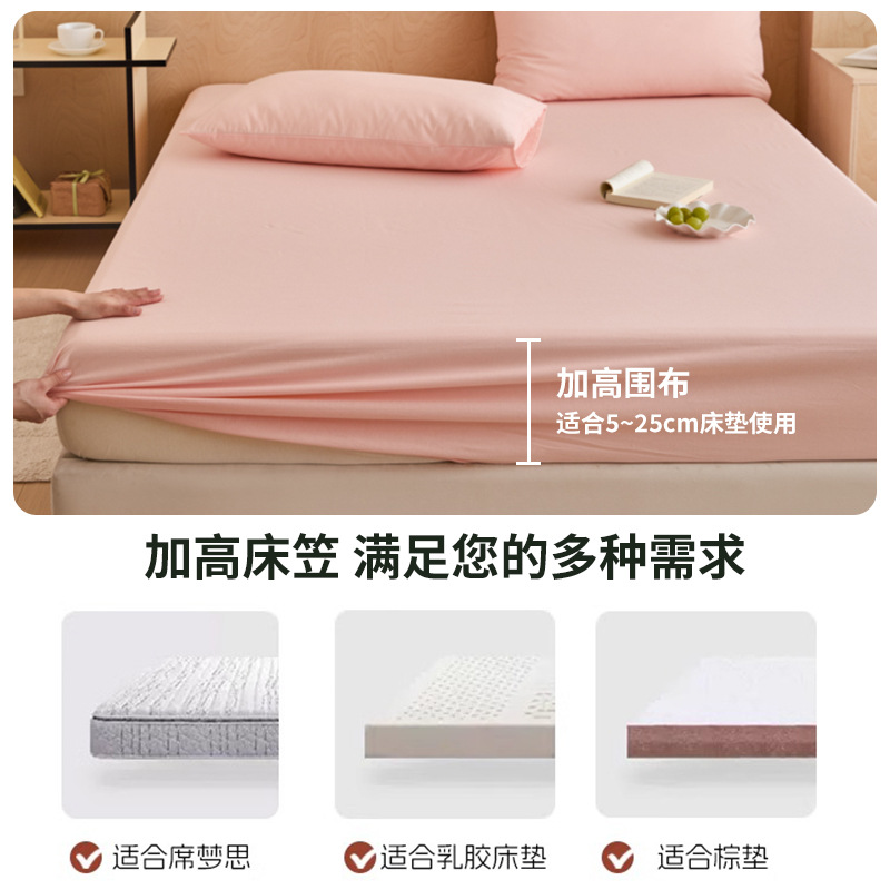 Sombrilla de cama de algodón puro pieza individual 100 algodón Simmons funda protectora de colchón todo incluido funda de cama funda de cama 2025 nuevo 3
