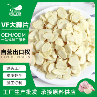 ���ӹ����ơ�VF��յ͜�Óˮ�����Ƭ��ʳ���������ʳ�߲˴�Ƭ