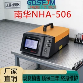 其他仪器仪表;硬度计;色差计