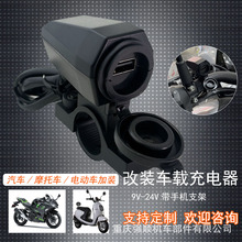 ܇�d�����USB�ӿ�Ħ��܇�ƿ܇�֙C�ӿ����l9��24V܇��Type-C