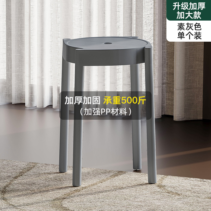 Taburete de plástico engrosada hogar apilable comedor silla repuesto mesa de comedor taburete moderno simple Banco alto taburete de plástico taburete redondo
